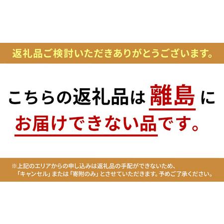 ふるさと納税 ★発送月選択できる返礼品★ クラウンメロン（白上級）2玉 箱入り メロン 人気 厳選 ギフト 贈り物 デザート グルメ 袋井市 2024年.. 静岡県袋井市