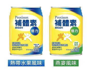 補體素 倍力癌症配方 237mLx24罐/箱售 腫瘤配方、管灌適用、藻油、乳清蛋白、奶素可食 憨吉小舖