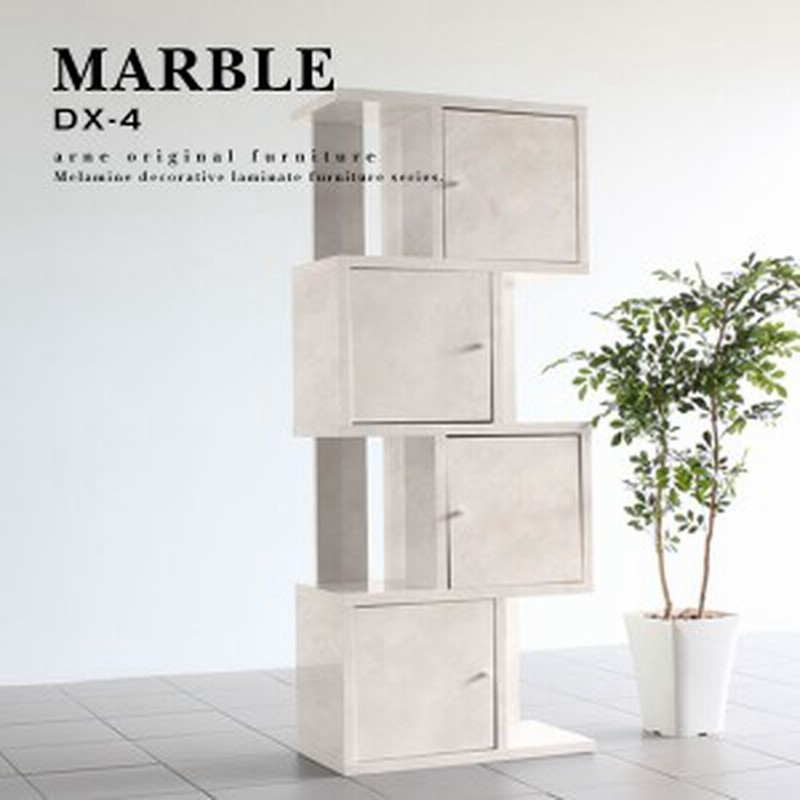 オープンシェルフ 4段 ラック 鏡面 S字 ディスプレイラック ホワイト 白 扉付き 大理石風 高級感 おしゃれ Marble Dx 4 通販 Lineポイント最大1 0 Get Lineショッピング