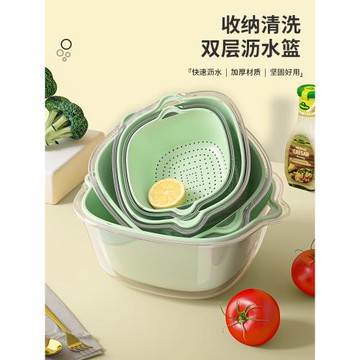 德國品質雙層洗菜盆瀝水籃八件套廚房家用洗水果盤塑料淘菜菜籃子