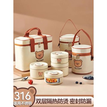 德國保溫飯盒學生兒童上班族超長不銹鋼316加熱大容量飯桶手提袋