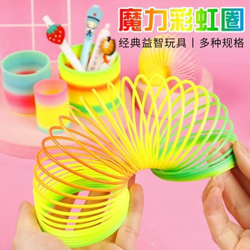 大彈簧圈 大號 彩虹圈 彈簧圈 彈力圈 妙妙圈 魔力呼拉圈