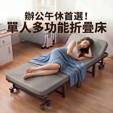 🚚6小時急速發貨🚚 摺疊床 床架 單人床 午休摺疊床 雙人床 可摺疊簡易床 出租屋小床 看護陪護 摺叠床架 易收納