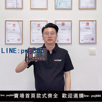 【台灣公司 可打統編】賽博瑞鑫XUT920C/XUT950C觸摸屏焊縫超聲波探傷儀金屬內部缺陷