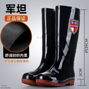 【店鋪熱銷】雨靴男高筒防滑耐磨雨鞋膠鞋牛筋底男士水靴工地高中短筒防水鞋男