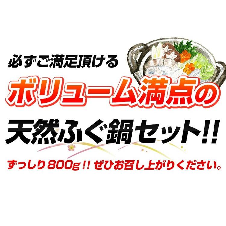 ふぐ 博多 天然ふぐ鍋 セット 4-5人前 ふぐ皮 セット 瞬冷 お歳暮 ギフト 送料無料 フグ ふぐ鍋 てっちり ふぐちり お取り寄せグルメ 海鮮 お歳暮 2023  [フグ]