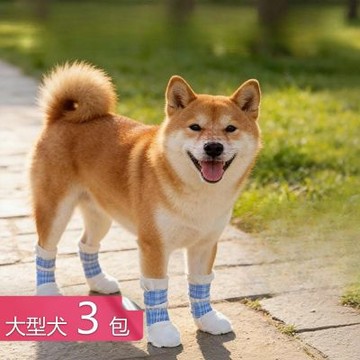 【荷生活】柔軟防滑透氣寵物襪 防髒護腳不掉落中小型犬鞋套用品-大型犬／7 kg以上 3包組（共60入）