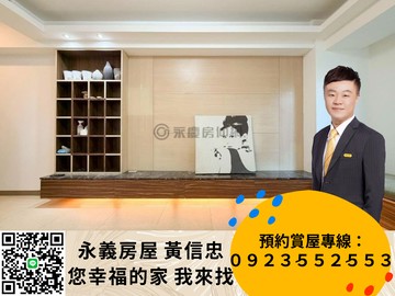 北新商圈 近輕軌站 三荷院 低公設 稀有兩房車｜新北市淡水區北新路