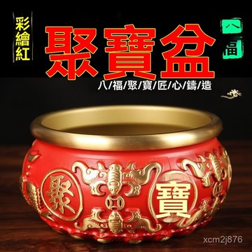 🙏🏻武德宮過爐 開光🔥六月初更新-彩繪紅銅八福聚寶盆擺件 銅一碗聚寶盆擺件銅聚寶盆 ZEJG