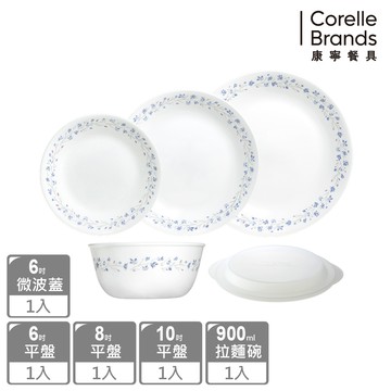 【美國康寧 CORELLE】 絕美紫薇5件式餐盤組-E01
