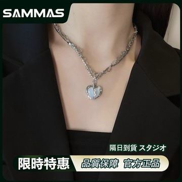 SAMMAS 項錬 多鑽分裂 愛心項錬 帶鑽項鏈 新款 高級感 女生項錬 輕奢 項鏈女 閨蜜 小眾 鎖骨鏈 穿搭配件