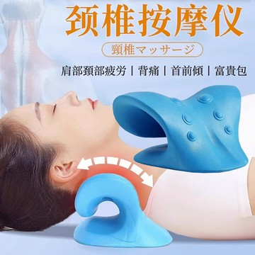 台灣出貨⭐ 虧本到貨🚀頸椎按摩枕 U型按摩枕 頸椎矯正枕 升級3D磁石  彈性頸椎枕 頸椎牽引枕 頸椎牽引器 頸椎矯正器