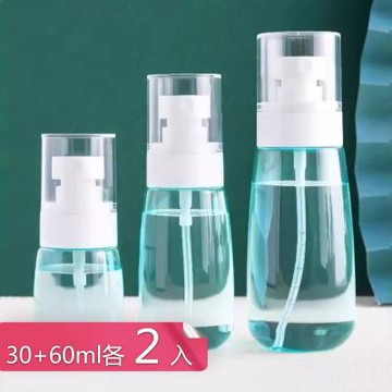 【荷生活】小巧便攜細膩噴霧旅用分裝瓶 密封防漏厚實耐用高透乳液噴霧瓶-兩款各2入組