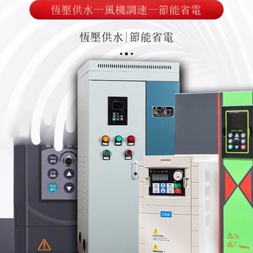 三相380V變頻器適配22KW電機重載矢量恒壓工業驅動VF控制內置濾波[DD1031001]