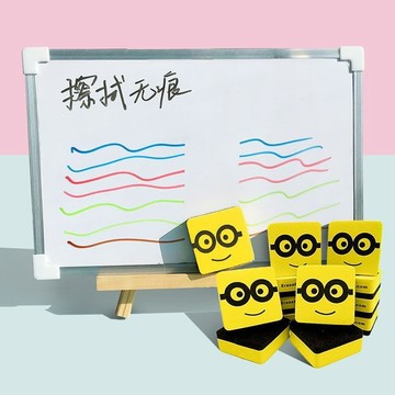 🔥臺灣出貨🔥卡通錶情EVA海綿磁性白闆擦 細膩海綿除塵辦公黑闆擦子