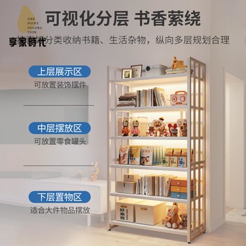 免運 電視旁邊 置物架 家用 書架 落地展示架手辦玩具收納架子 簡易 客廳書櫃xj7311