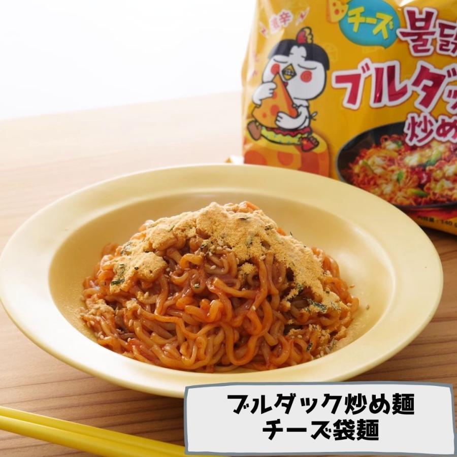 ブルダック炒め麺＆三養ラーメン 選べる 6袋セット