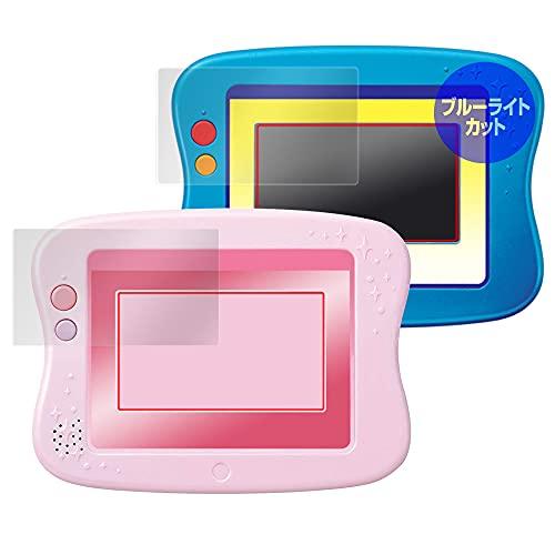 目に優しい ブルーライトカット液晶保護フィルム できた!がいっぱい