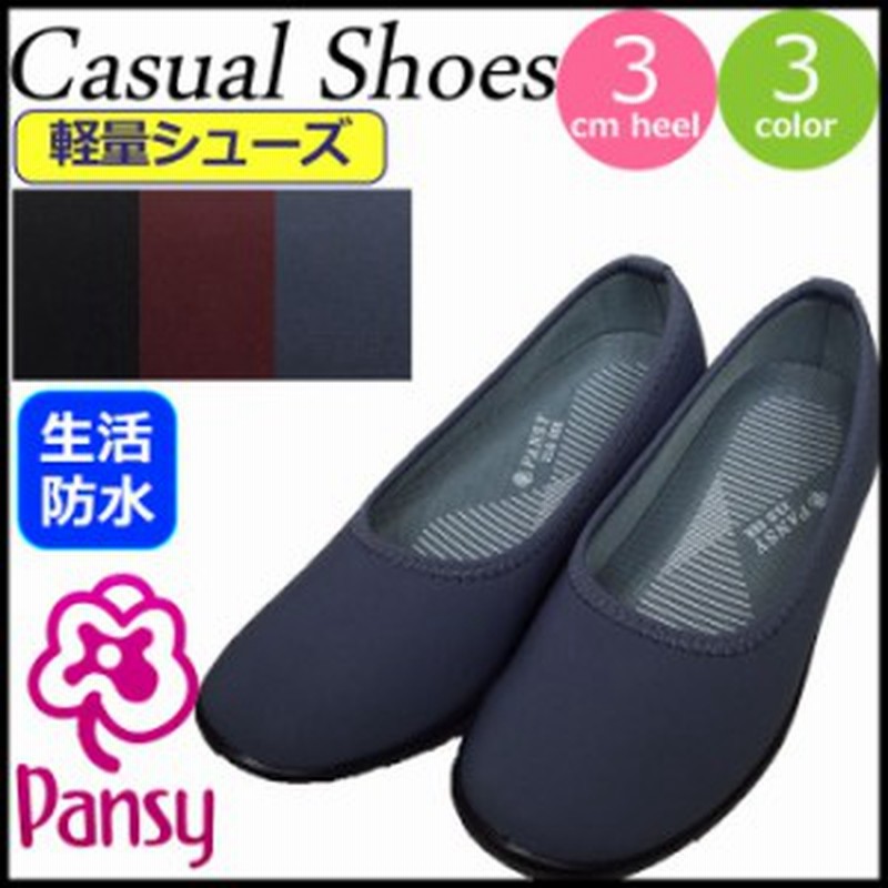 牧師 不条理 エミュレーション 軽い 靴 Sakaguchi Shika Jp