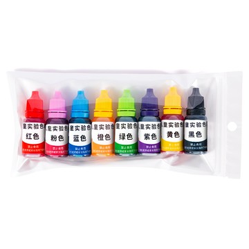 「雙成教具」儿童科技小制作色素10ml调色颜料手工水精灵橡皮彩泥史莱姆水晶泥