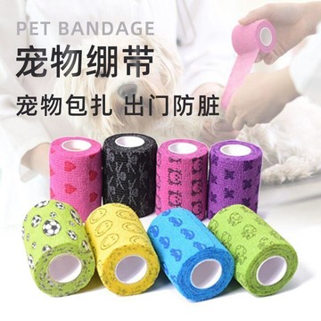 💕在臺出貨🔥小狗繃帶外出寵物神器綁腿膠布防髒遛狗腳丫保護鞋子腳套自粘繃帶