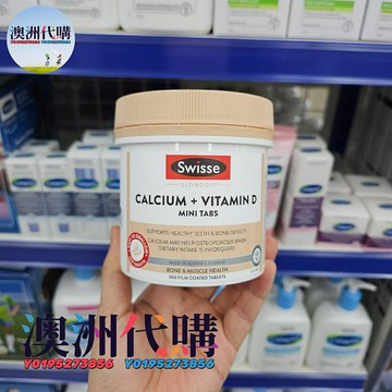 澳洲代購！原裝正品swisse斯維詩mini小顆粒 檸檬酸鈣片300粒