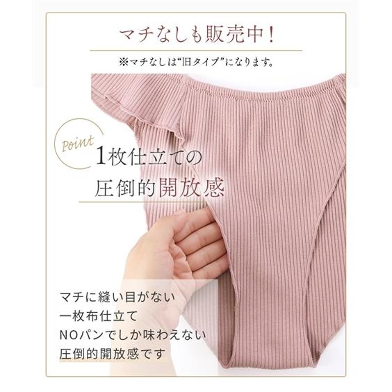 ショーツ パンツ (S-3L) まるでNOパン ゆったり ストレッチ 締め付け