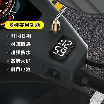 時髦電動車車載時間顯示顯示器 摩托車粘貼電子錶 防水夜光數字簡約 IUGG