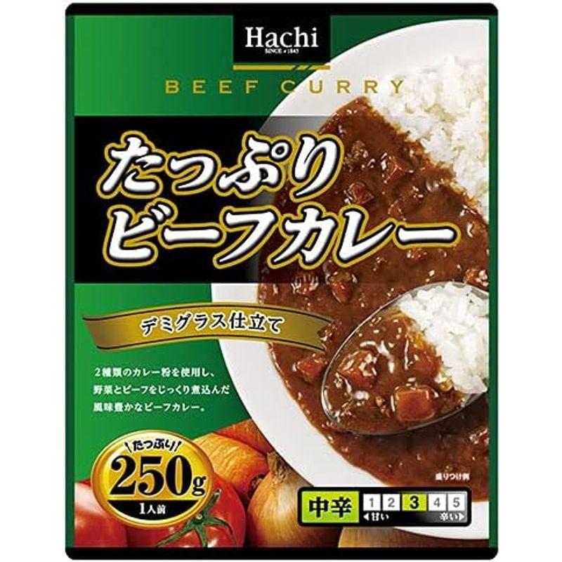 ハチ食品 たっぷりビーフカレー 中辛 250g×20個入×(2ケース)