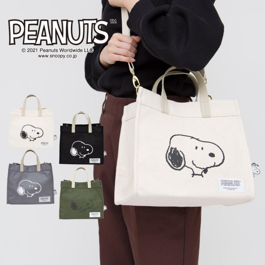 スヌーピー PEANUTS 2WAY BAG Mサイズ ミニトート サコッシュ 2way bag