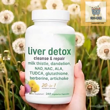【養正堂】 正品 免運 限時特價  liver detox Capsules 240粒 月幹 月庒 膠囊補充劑