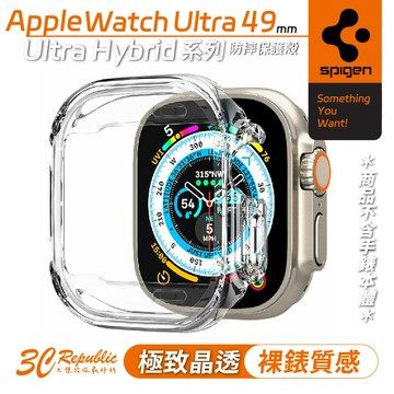 Spigen SGP  Watch Ultra Hybrid 防摔殼 保護殼 全透明殼 49 mm 49mm【APP下單享 6%】