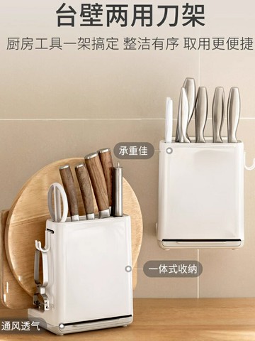 置物架 調料架刀具砧板收納架臺面壁掛式菜刀架菜板置物架廚房置物架刀架