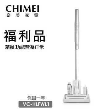 【CHIMEI 奇美】奇美超輕量多功能無線吸塵器(VC-HLFWL1 ) 福利品