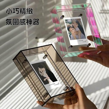3/5/6寸彩色透明亞克力相框訂婚結婚擺件情侶畫框diy創意拍立得框
