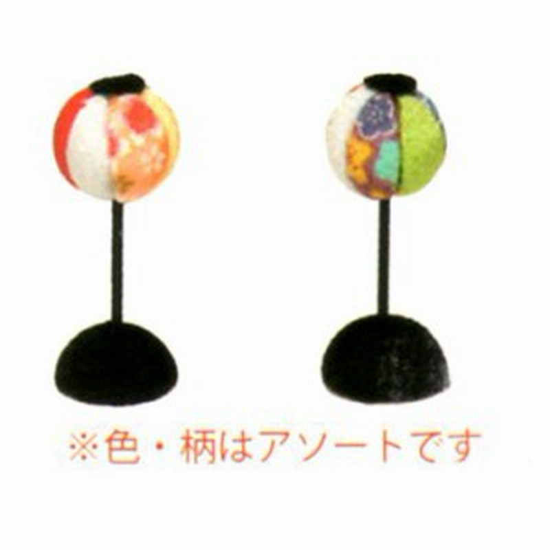 雛人形 雛小道具彩りぼんぼり 小 一対 手作りちりめん細工 和雑貨 リュウコドウ ひなまつり 通販 Lineポイント最大1 0 Get Lineショッピング