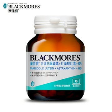 【澳佳寶Blackmores】 金盞花葉黃素+蝦紅素+B5