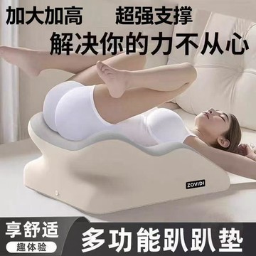 ✨限量搶購✨夫妻趴枕 記憶棉枕 行事   枕頭   午睡枕靠枕牀上趴睡枕護頸椎護 腰靠 墊