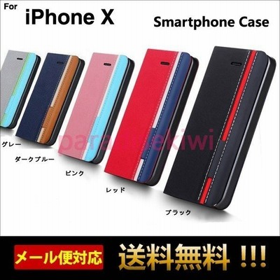 Iphonexケース手帳型おしゃれiphonexsケースアイフォンxケースかっこいい手帳型アイホンxスマホケース携帯ケース耐衝撃レザーカバー大人l 3 11 通販 Lineポイント最大get Lineショッピング