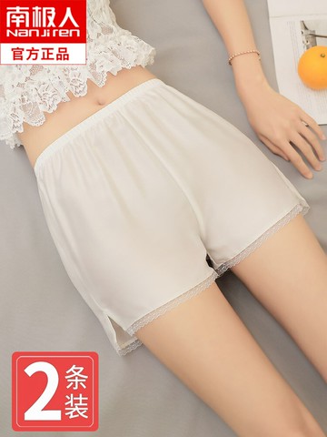 安全褲女防走光夏天薄款可外穿不卷邊打底短褲冰絲寬松保險裙褲jk