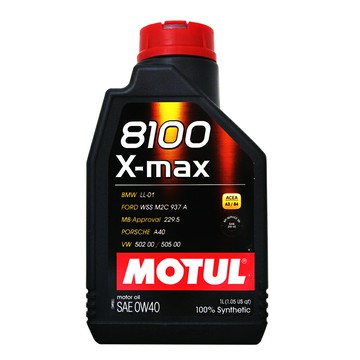MOTUL 8100 X-max 0W40 全合成機油【299免運領券再享折扣】