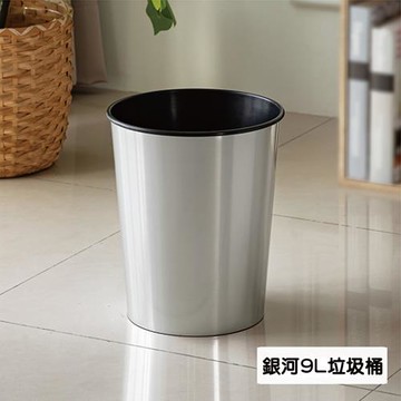 KEYWAY_聯府 銀河垃圾桶/紙林(9L)-1入