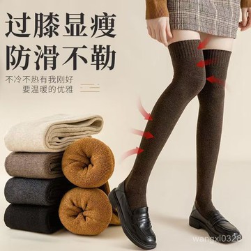 💛臺灣現貨💛保暖過膝襪 加厚毛圈 護膝保暖襪 過膝襪 JK襪保暖 冬天襪子 學生襪 膝上襪 長筒襪 素色長襪222