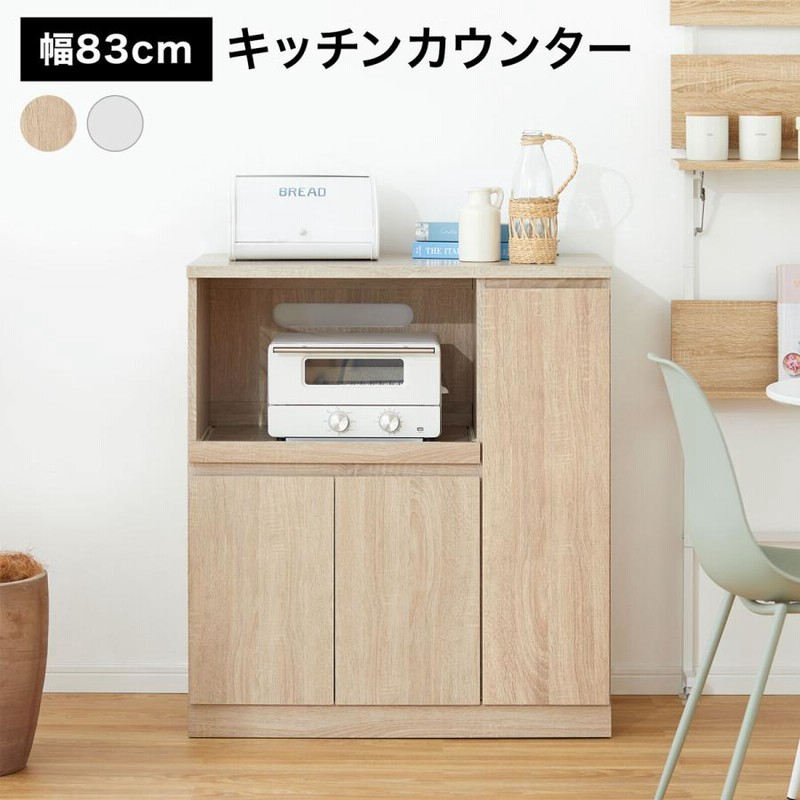 1/31まで】カフェ風カウンターテーブル チェア、ダストボックスセット