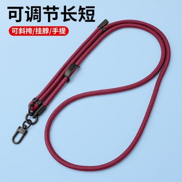 手機掛繩斜挎可背可調節戶外相機高級登山背帶鏈條吊繩墊片男電話殼防丟背繩帶子伸縮掛脖手腕女高端結實耐用
