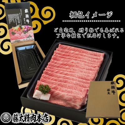 ふるさと納税 養老町 ロース焼肉500g