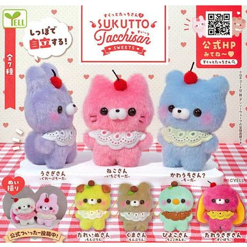 <蛋黃限定>🐰新貨到🍓 絨毛站姿公仔吊飾P7 扭蛋 兔兔 貓貓 挑款 全新現貨