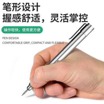 【可開發票】電動刻字筆充電電刻筆小型金屬 機雕刻工具電動雕刻筆刻字機