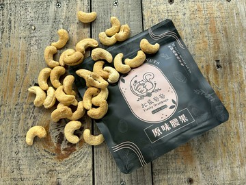 日本樂天商品03-原味腰果