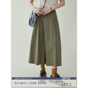 「北島AMUU原創」日系純色高腰闊腿裙褲女夏季新款顯瘦七分休閑褲
